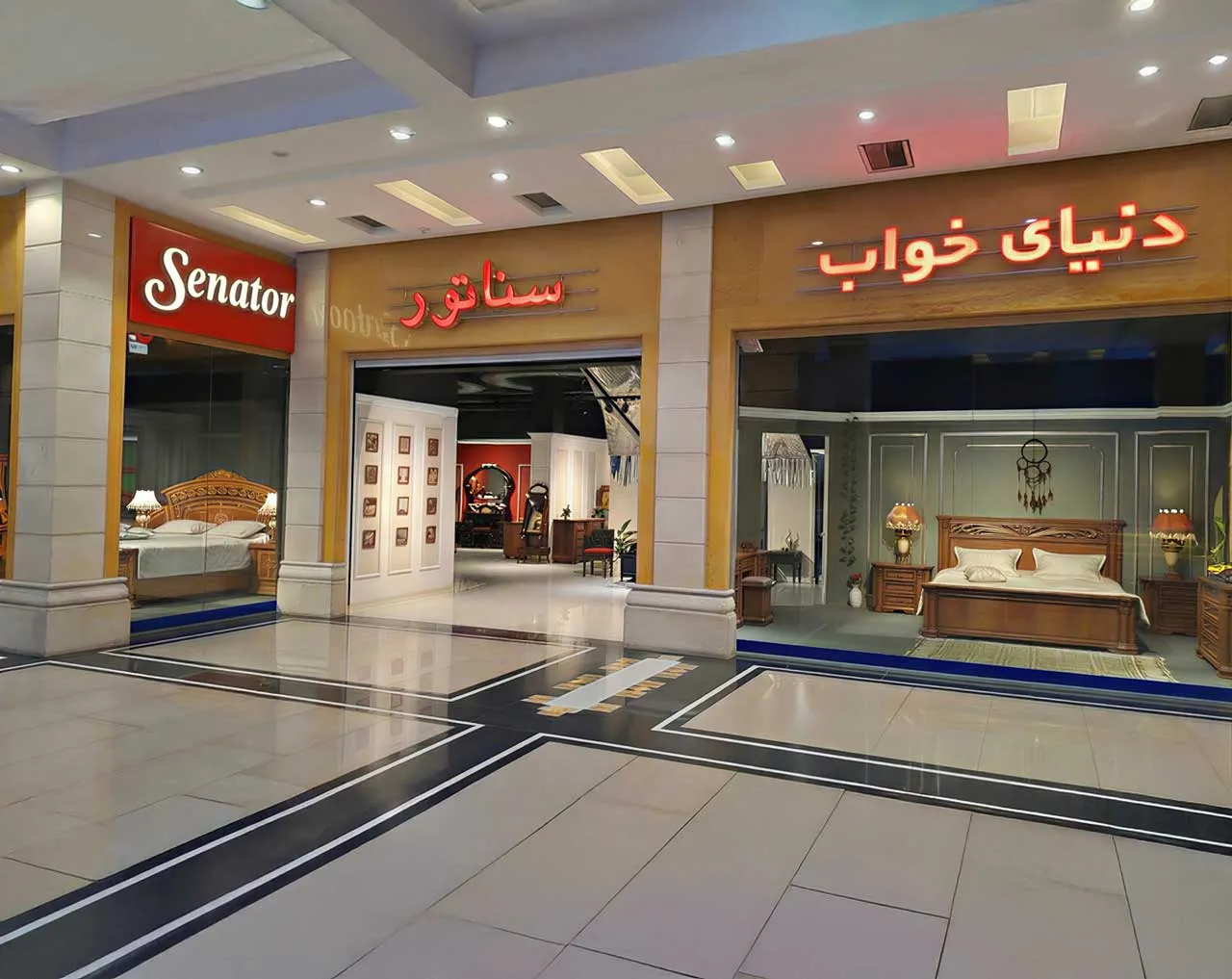 نمایشگاه سناتور